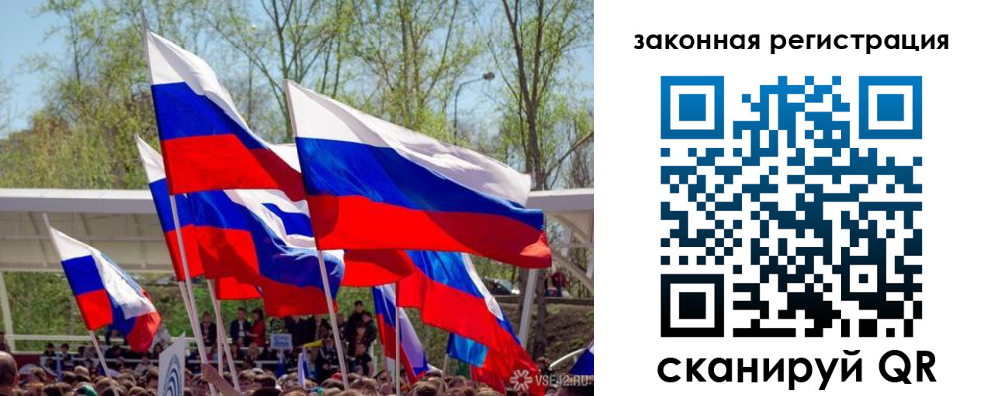 прописка для военкомата в Туринске