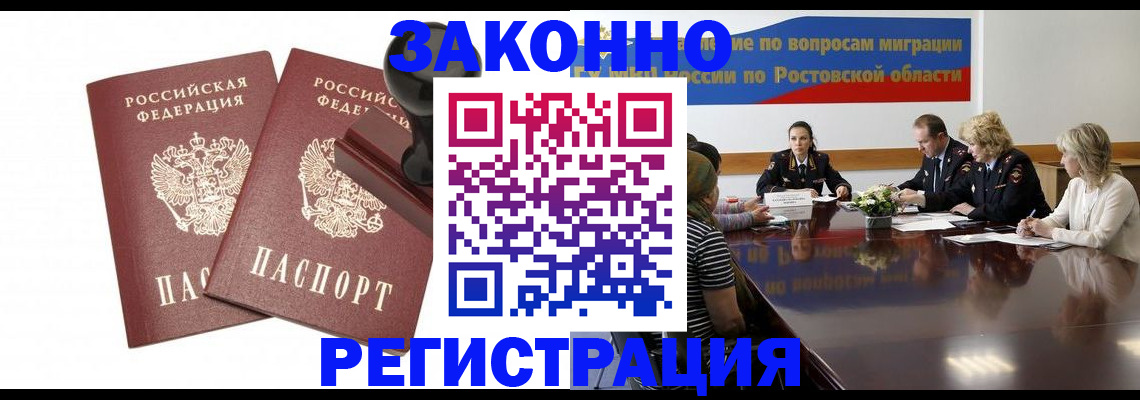 временная регистрация адрес в Туринске