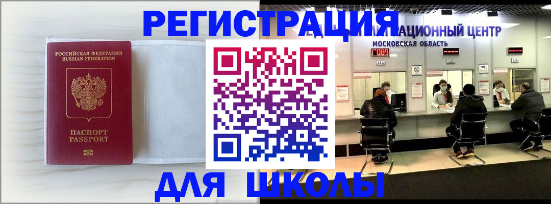 прописка регистрация в Туринске