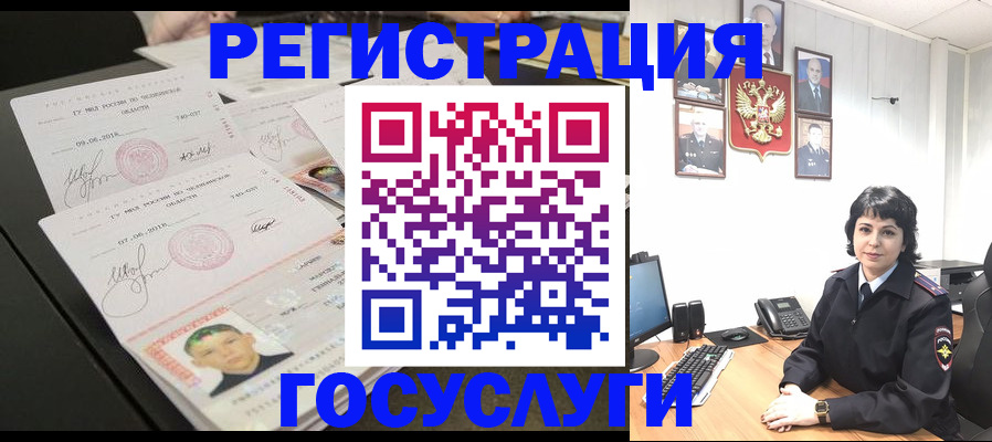прописка для военкомата в Туринске