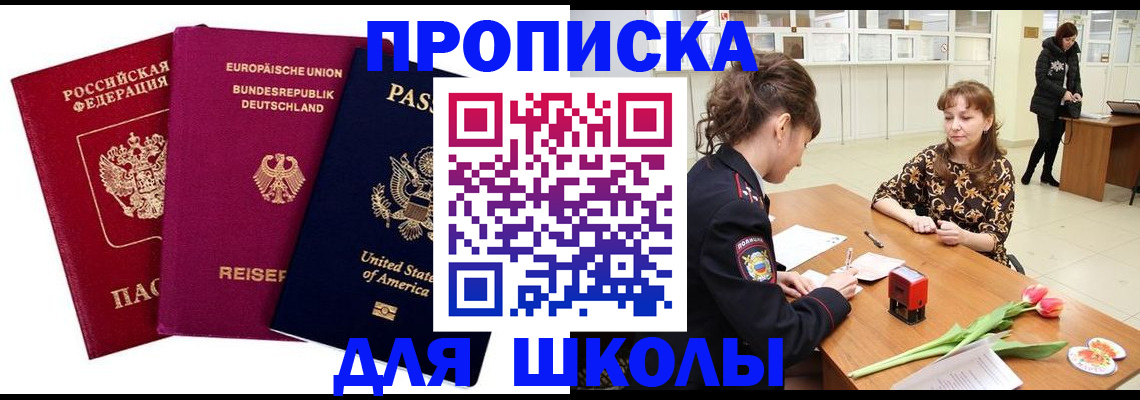 временная регистрация в Туринске
