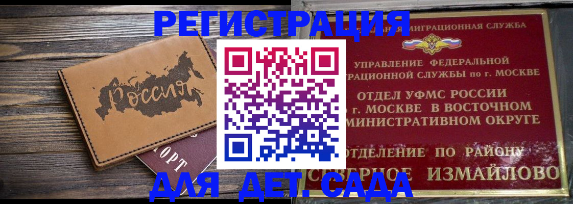 временная регистрация надежно в Туринске